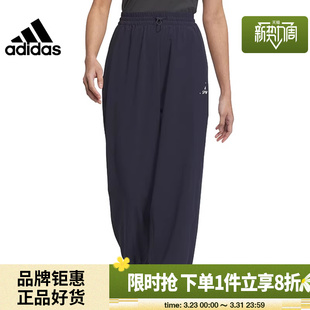 adidas阿迪达斯女子运动休闲长裤 子JN7773 裤