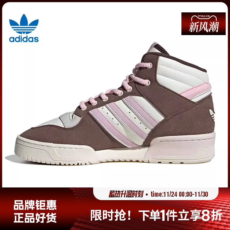 adidas阿迪达斯三叶草女鞋RI