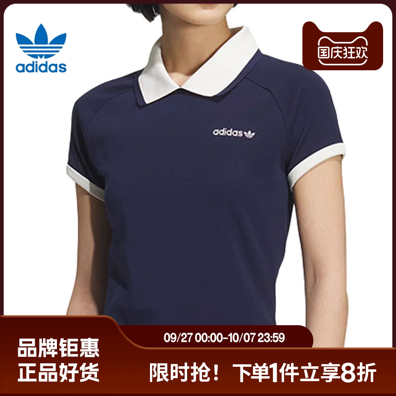 adidas阿迪达斯三叶草女子运动休闲短袖T恤KF9610