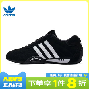 adidas阿迪达斯三叶草男女鞋ADIRACER LO运动鞋休闲鞋IH4154