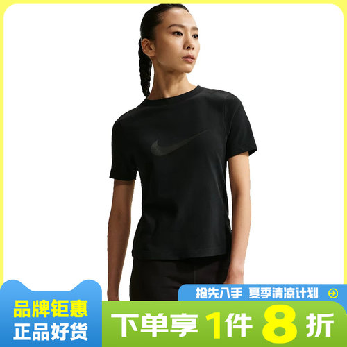 nike耐克女子运动休闲短袖T恤IO1517-010