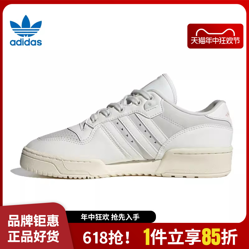 adidas阿迪达斯三叶草春季男鞋