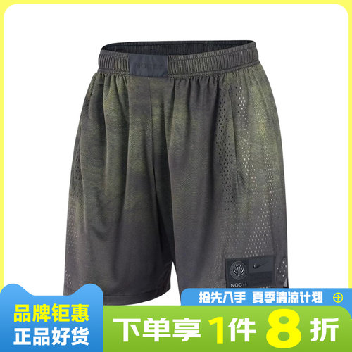 nike耐克男子运动休闲短裤裤子II1704-010