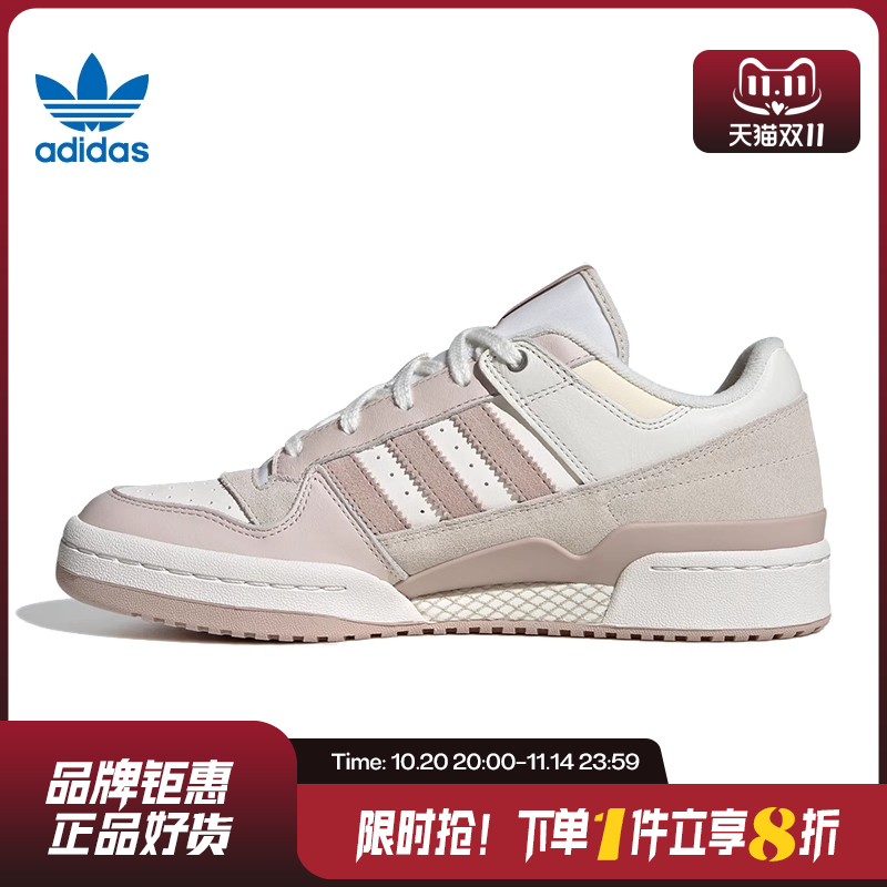 adidas阿迪达斯三叶草夏季女鞋FORUM运动鞋休闲鞋JP9964