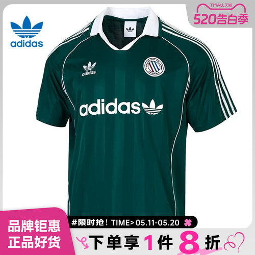 adidas阿迪达斯三叶草男子运动休闲短袖T恤KC0128