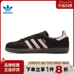 adidas阿迪达斯三叶草女鞋SAMBA OG运动鞋休闲鞋IH9166