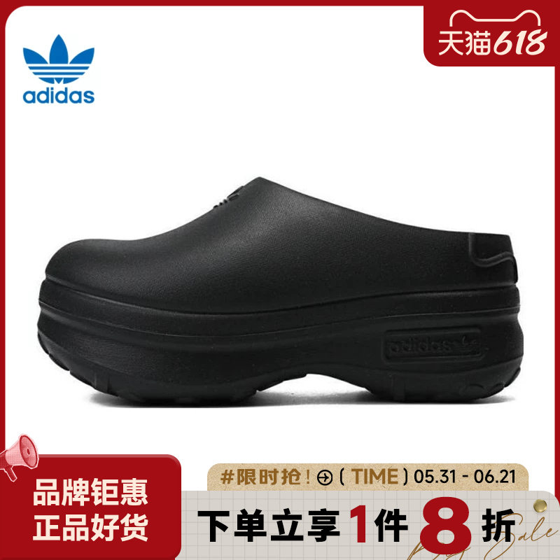 adidas阿迪达斯三叶草女鞋ADIFOM STAN运动鞋休闲鞋拖鞋IE4626