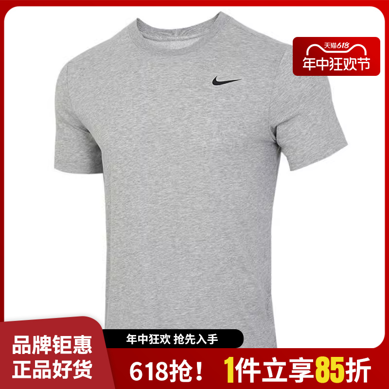 nike 耐克夏季男子运动休闲短袖T恤AR6030-063 运动服/休闲服装 运动T恤 原图主图