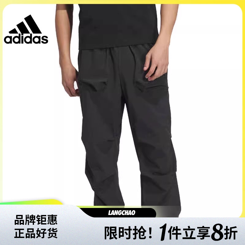 adidas阿迪达斯男子运动休闲长