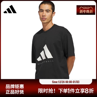 adidas阿迪达斯男子运动休闲短袖 T恤KB7560