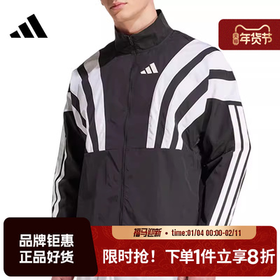 adidas阿迪达斯男子运动休闲夹克外套HZ3692