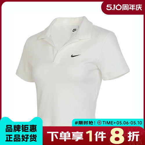 nike耐克女子运动休闲短袖T恤DV7885-133