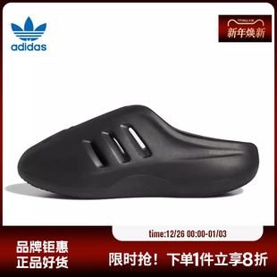 拖鞋 IIInfinity运动鞋 IG6969 adiFOM adidas阿迪达斯三叶草男女鞋