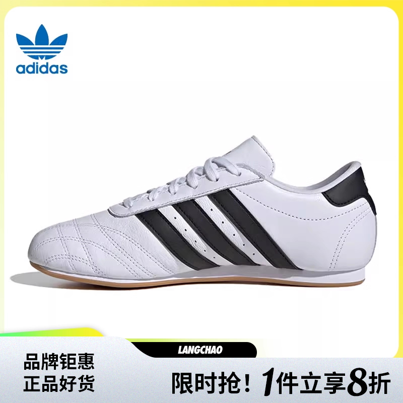 adidas阿迪达斯三叶草女鞋TA