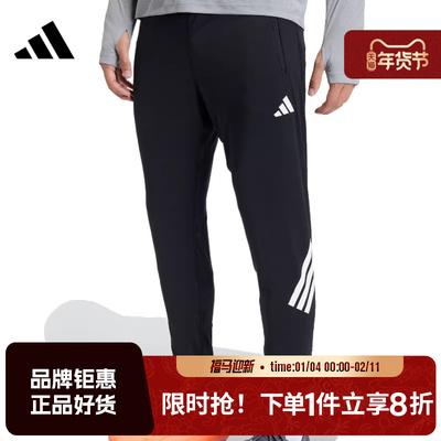 adidas阿迪达斯男子运动休闲长裤裤子KE6742