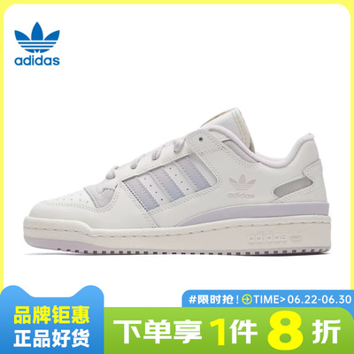 adidas阿迪达斯三叶草女鞋FORUM运动鞋休闲鞋JP9023