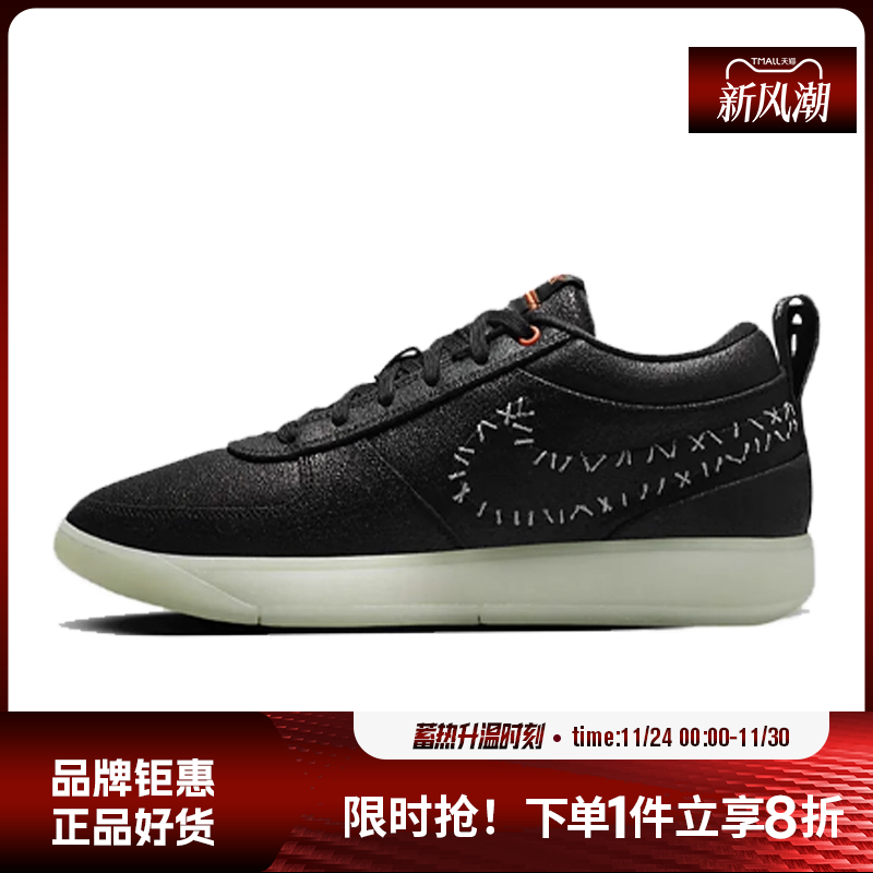 nike耐克男鞋BOOK 1 EP运动鞋篮球鞋FJ4250-003