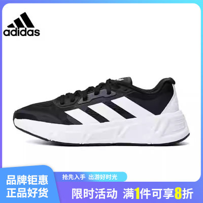 adidas阿迪达斯秋季男鞋QU