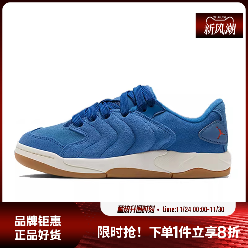 nike耐克大童鞋JORDAN SESSION运动鞋篮球鞋IB5679-400