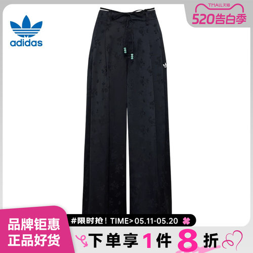 adidas阿迪达斯三叶草女子运动休闲长裤裤子KY5747