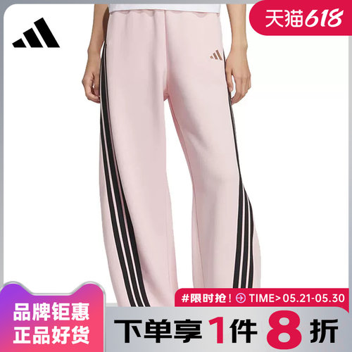adidas阿迪达斯女子运动休闲长裤裤子KB7602