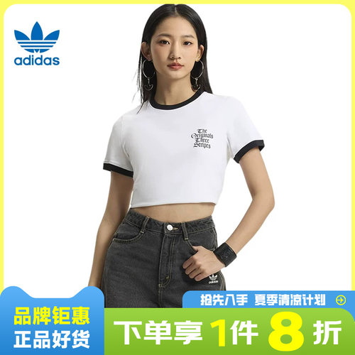 adidas阿迪达斯三叶草女子运动休闲短袖T恤KT3060