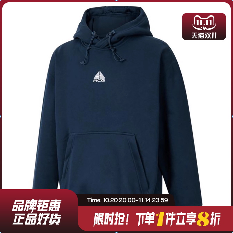 nike耐克男子运动休闲卫衣套头衫DH3088-478