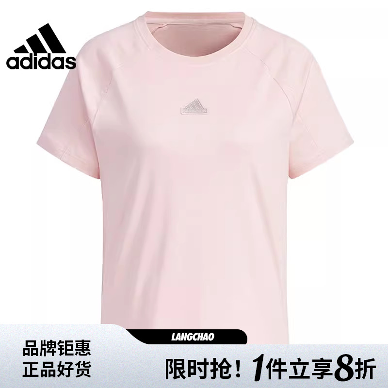 adidas阿迪达斯女子运动休闲短