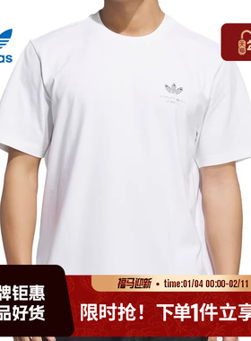 adidas阿迪达斯三叶草男子运动休闲短袖T恤KA2248