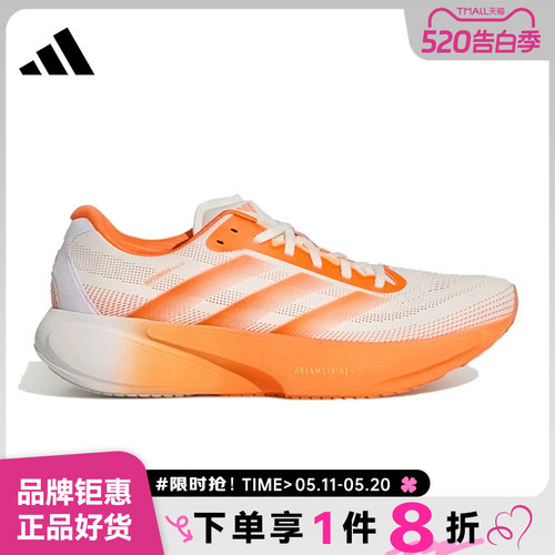 adidas阿迪达斯男鞋SUPERNOVA RISE 3S运动鞋跑步鞋KI4999