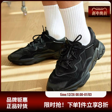 adidas 阿迪达斯三叶草男鞋女鞋OZWEEGO跑步运动鞋休闲鞋子EE6999