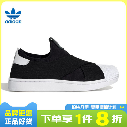 adidas阿迪达斯三叶草女鞋休闲鞋