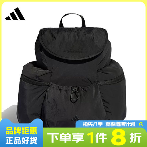 adidas阿迪达斯女子运动休闲双肩包KS5216