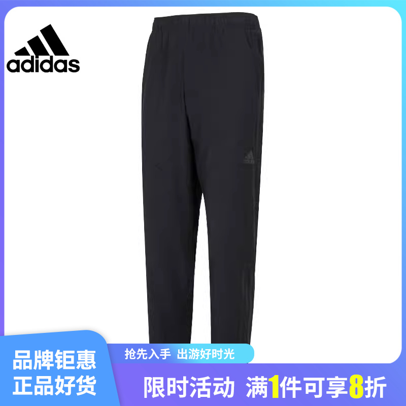 adidas阿迪达斯秋季男子运动