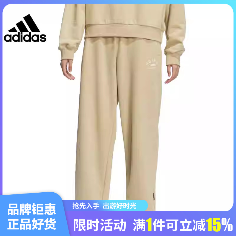 adidas阿迪达斯女子运动休闲