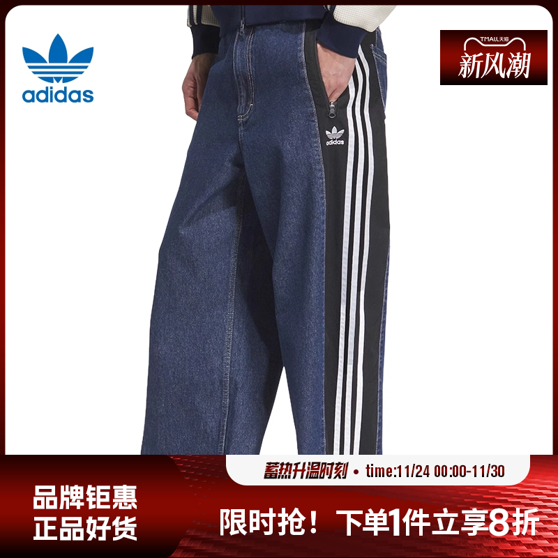 adidas阿迪达斯三叶草男休闲长裤