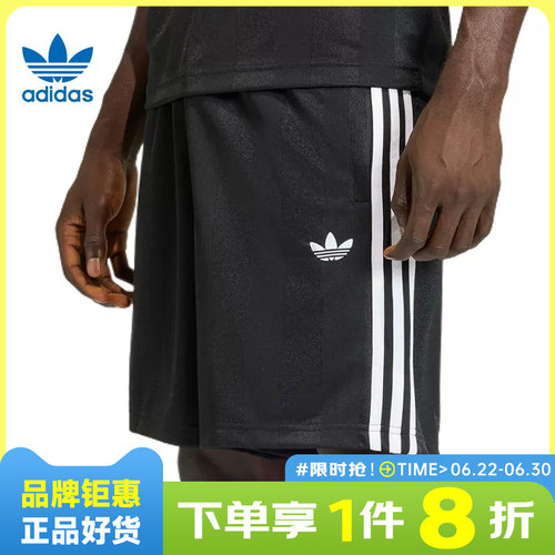 adidas阿迪达斯三叶草男子运动休闲短裤裤子KE3594