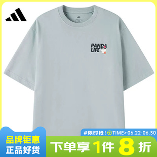 adidas阿迪达斯男子运动休闲短袖T恤KB4851