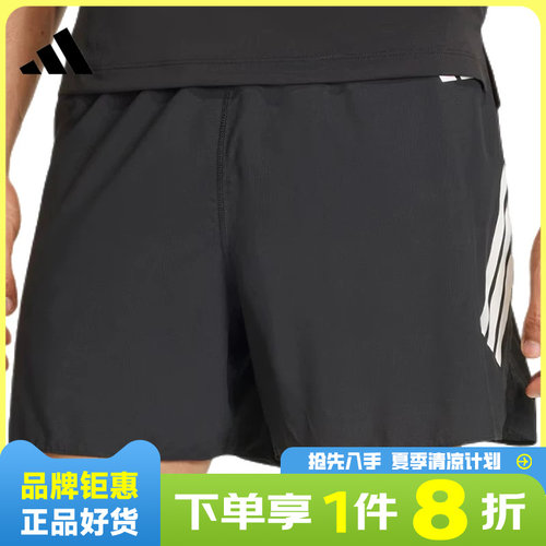adidas阿迪达斯男子运动休闲短裤裤子JZ7709