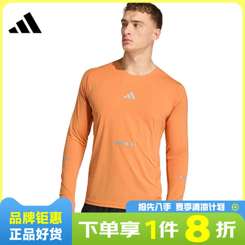 adidas阿迪达斯男子运动休闲长袖T恤KA2441