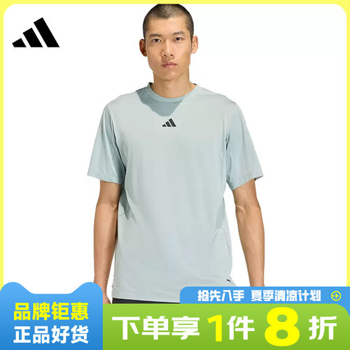adidas阿迪达斯男子运动休闲短袖T恤KE9931