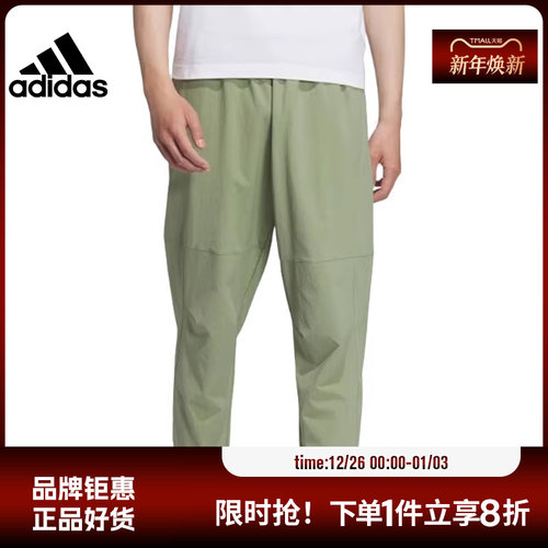 adidas阿迪达斯男子运动休闲长裤裤子JI6661