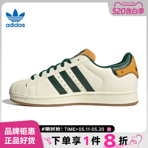 adidas阿迪达斯三叶草春秋季女鞋