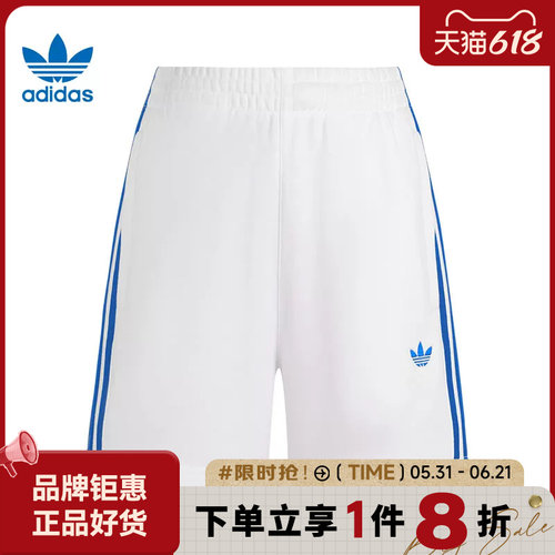 adidas阿迪达斯三叶草女子运动休闲短裤裤子KG3695