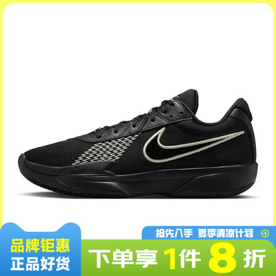 nike耐克男鞋AIR ZOOM G.T. CUT ACADEMY运动鞋篮球鞋FB2598-011