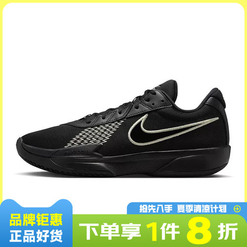 nike耐克男鞋AIR ZOOM G.T. CUT ACADEMY运动鞋篮球鞋FB2598-011