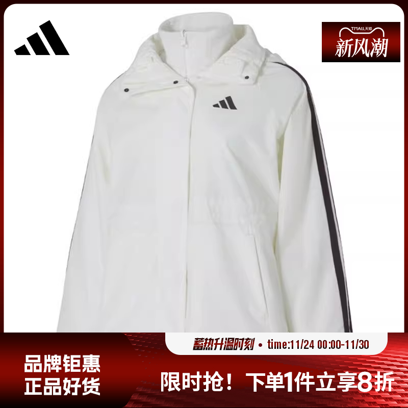 adidas阿迪达斯女子运动休闲三合一夹克外套KB7592