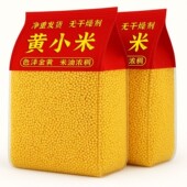新店冲量大降价 赤峰黄小米色泽金黄农家新货小米粥五谷杂粮净重