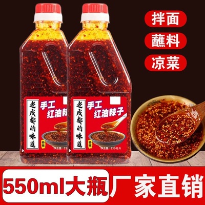 四川正宗红油辣椒油大瓶装油泼辣子香辣麻辣超辣专用商用凉拌家用