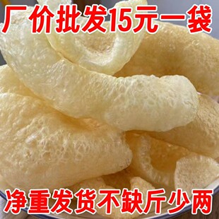 油炸肉皮猪猪皮响皮皮肚面干猪肉皮三鲜炸猪皮凉拌火锅麻辣烫食材